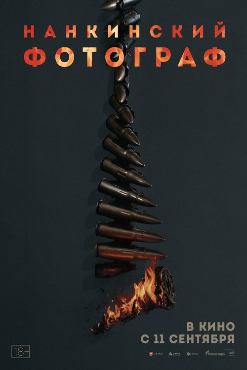 vash-film.ru | Где снимали: Нанкинский фотограф vash-film.ru | Где снимали: Нанкинский фотограф