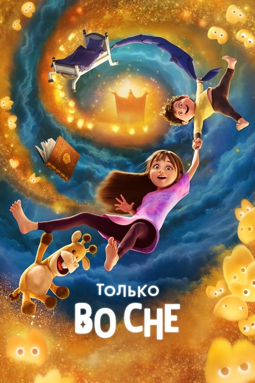 vash-film.ru | Где снимали: Бегущий человек