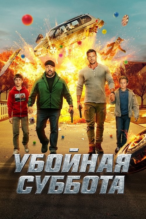 vash-film.ru | Где снимали: Бегущий человек
