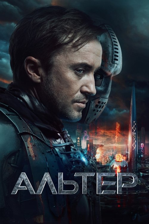 vash-film.ru | Где снимали: Идеальная афера