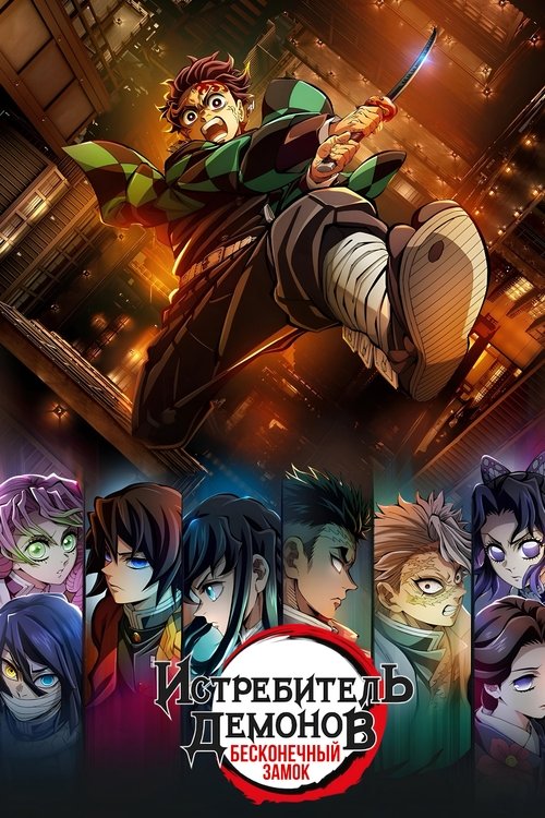 vash-film.ru | Где снимали: Крушащая машина