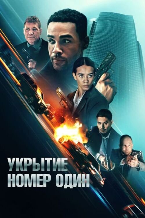 vash-film.ru | Где снимали: Бегущий человек