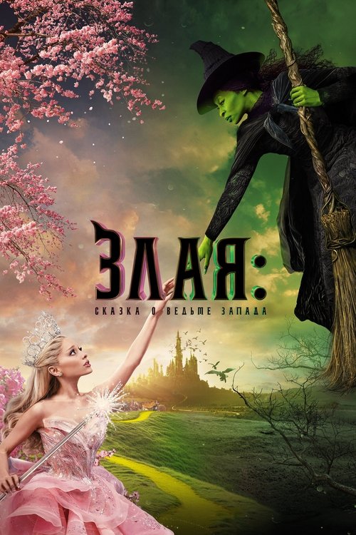 vash-film.ru | Где снимали: Аватар: Пламя и пепел