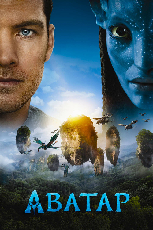 vash-film.ru | Где снимали: Франкенштейн