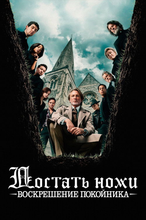 vash-film.ru | Где снимали: Рождество с бывшим