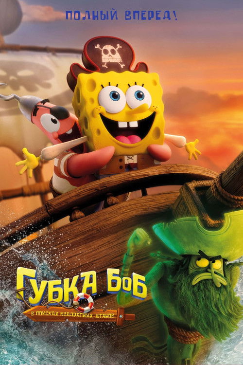 vash-film.ru | Где снимали: Бугония