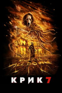 vash-film.ru | Где снимали: Битва за битвой