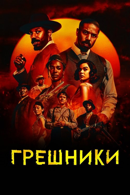 vash-film.ru | Где снимали: Достать ножи: Воскрешение покойника