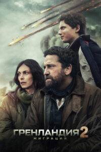 vash-film.ru | Где снимали: Битва за битвой