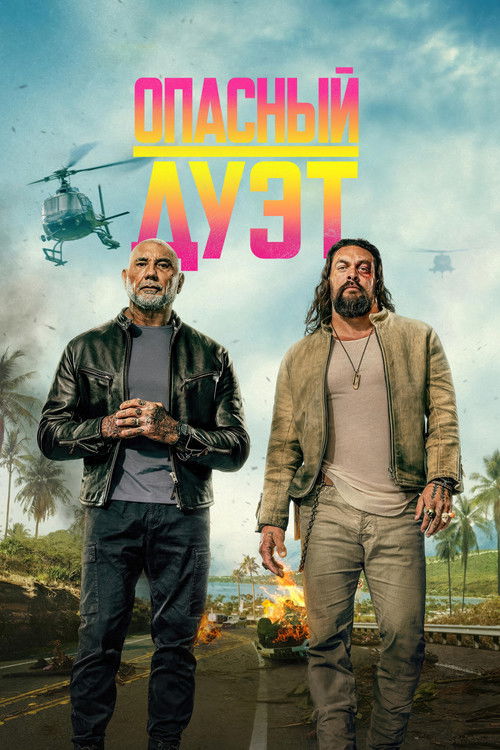 vash-film.ru | Где снимали: Секретный агент