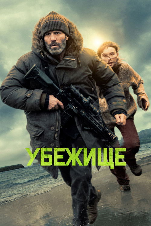 vash-film.ru | Где снимали: Minions 3