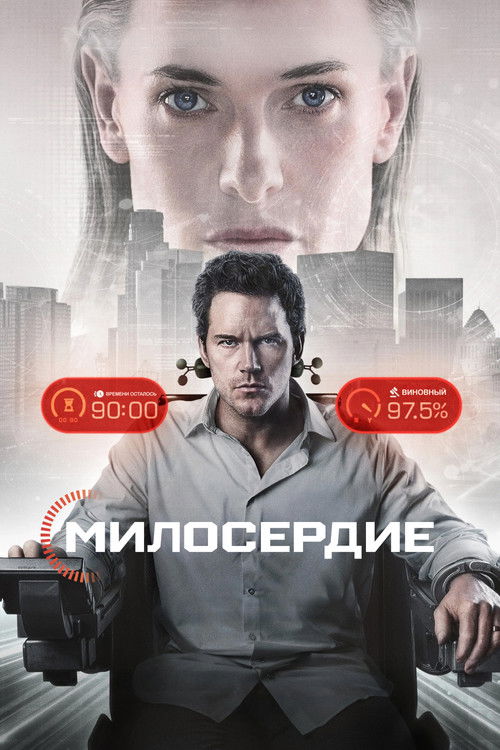 vash-film.ru | Где снимали: Милосердие